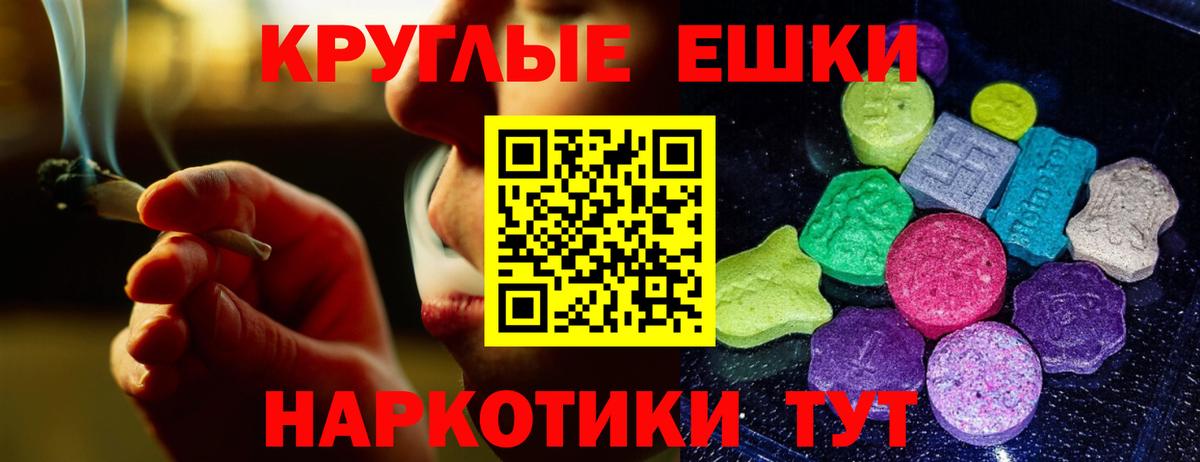 Экстази 300 mg  Вход с VPN  Отрадный 