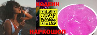 MESCALINE Бугуруслан