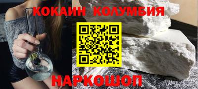 синтетический гашиш Будённовск