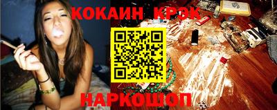синтетический гашиш Будённовск