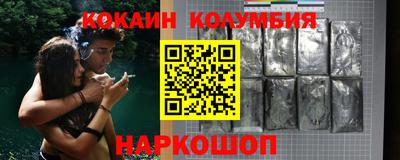 синтетический гашиш Будённовск