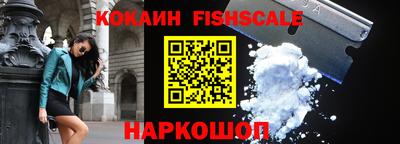 синтетический гашиш Будённовск