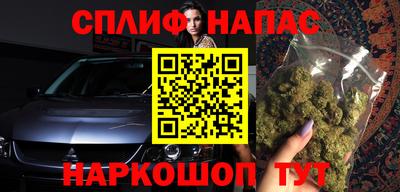 MESCALINE Бугуруслан