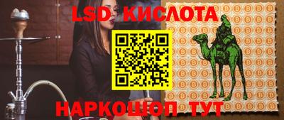 синтетический гашиш Будённовск