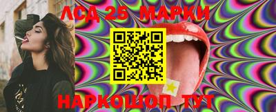 MESCALINE Бугуруслан