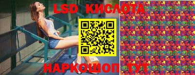 MESCALINE Бугуруслан