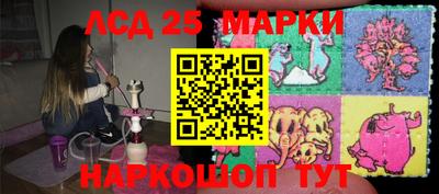 MESCALINE Бугуруслан