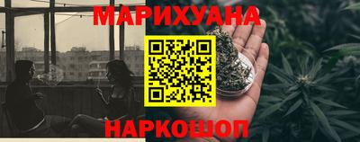 синтетический гашиш Будённовск
