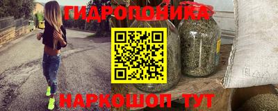 MESCALINE Бугуруслан
