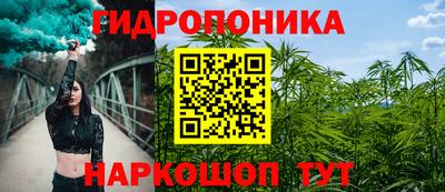 синтетический гашиш Будённовск