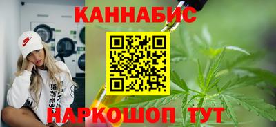 синтетический гашиш Будённовск