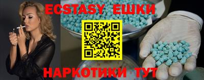 синтетический гашиш Будённовск