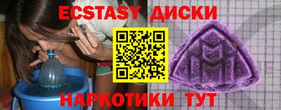 MESCALINE Бугуруслан