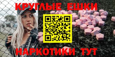 синтетический гашиш Будённовск