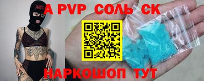 MESCALINE Бугуруслан