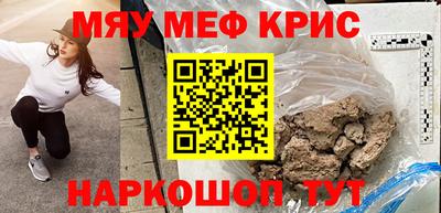 MESCALINE Бугуруслан