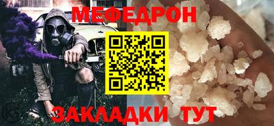 MESCALINE Бугуруслан